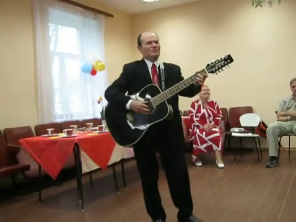 Милая моя